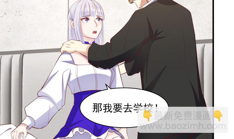 第421话 沐璇音醒了-第421话