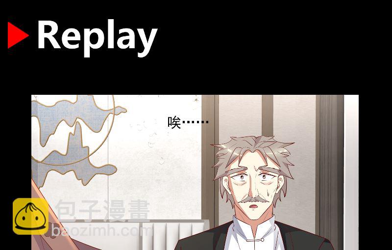第421话 沐璇音醒了-第421话