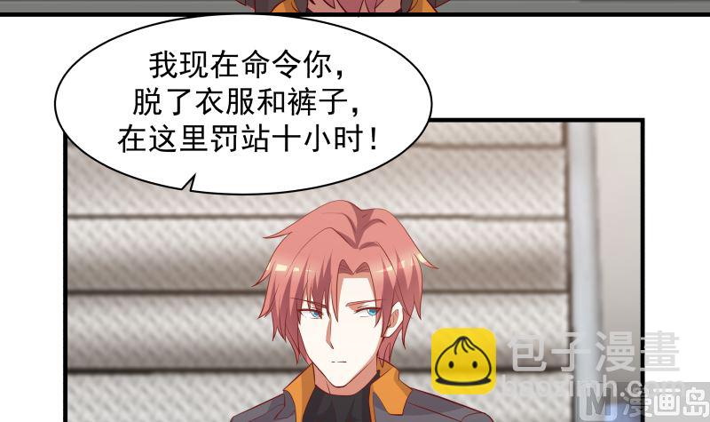 第421话 沐璇音醒了-第421话