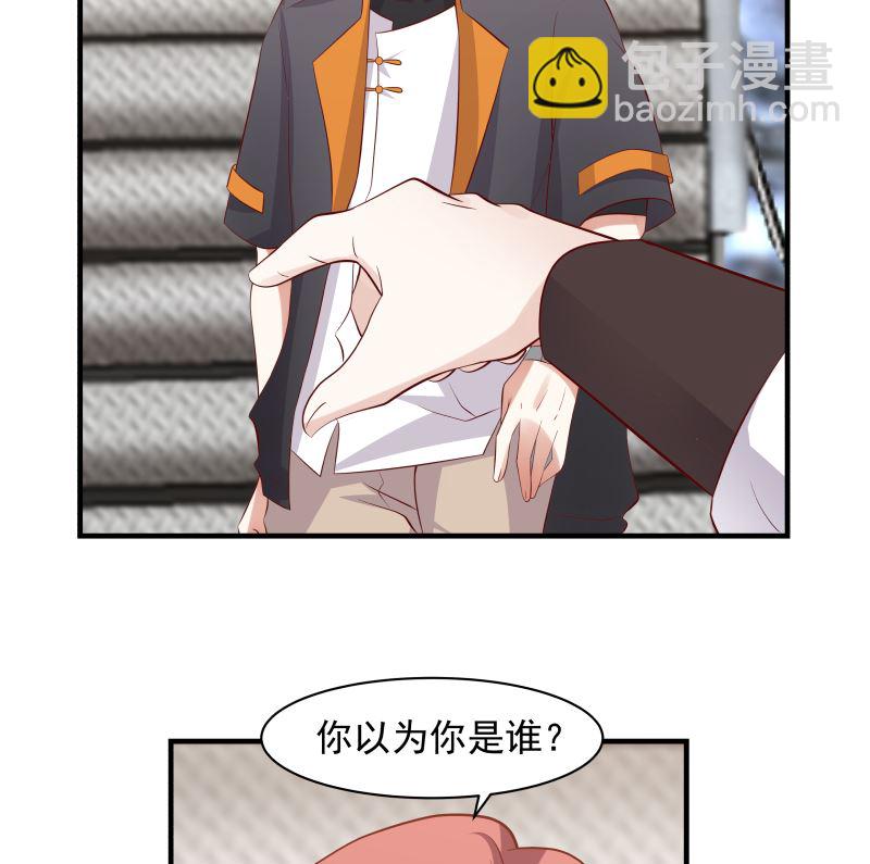 第421话 沐璇音醒了-第421话