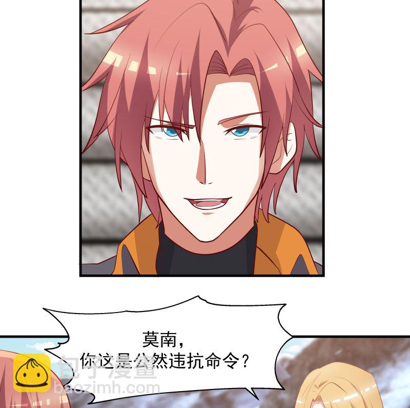 第421话 沐璇音醒了-第421话