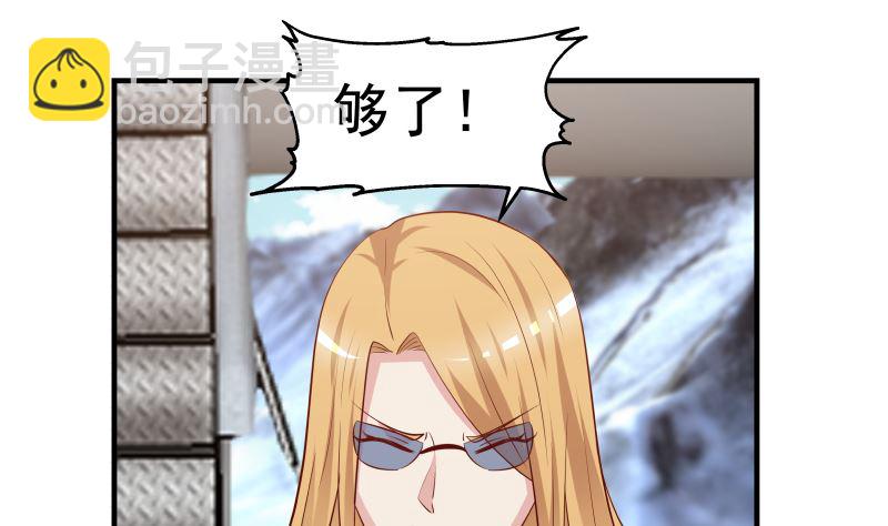 第421话 沐璇音醒了-第421话
