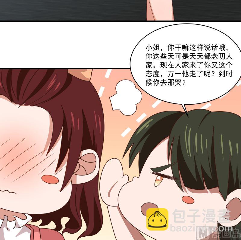 第423 天无绝人之路-第423话