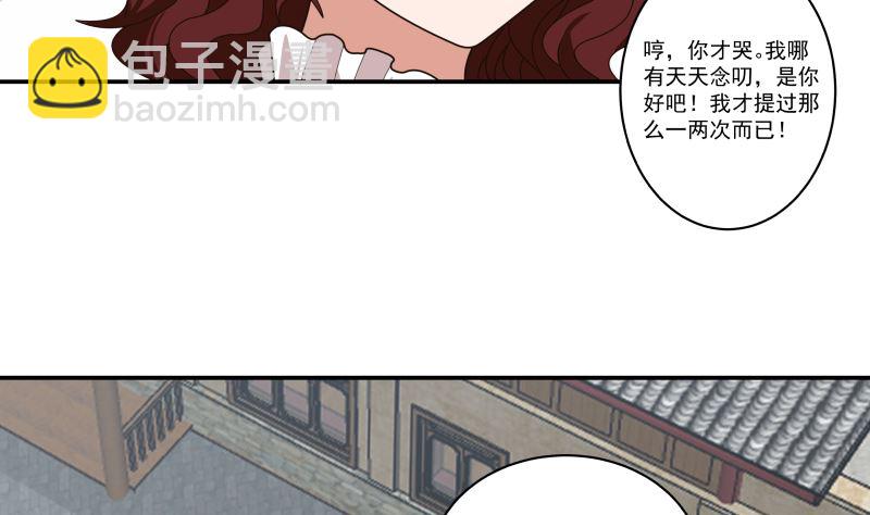 第423 天无绝人之路-第423话