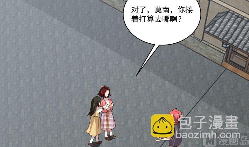 第423 天无绝人之路-第423话
