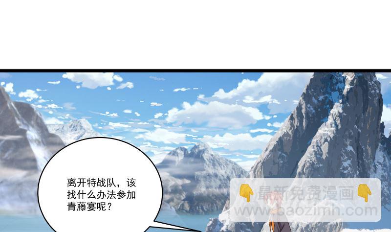 第423 天无绝人之路-第423话