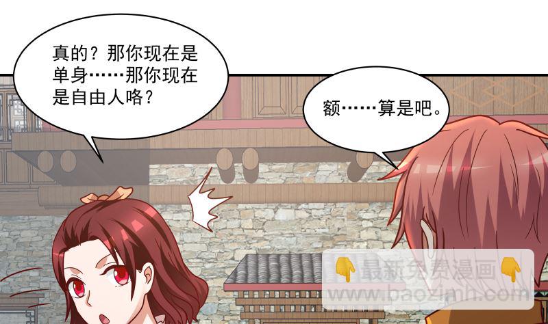 第423 天无绝人之路-第423话