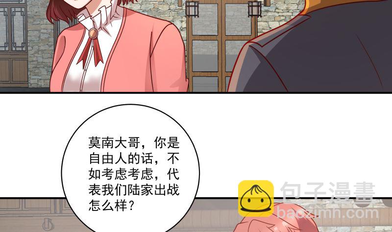 第423 天无绝人之路-第423话