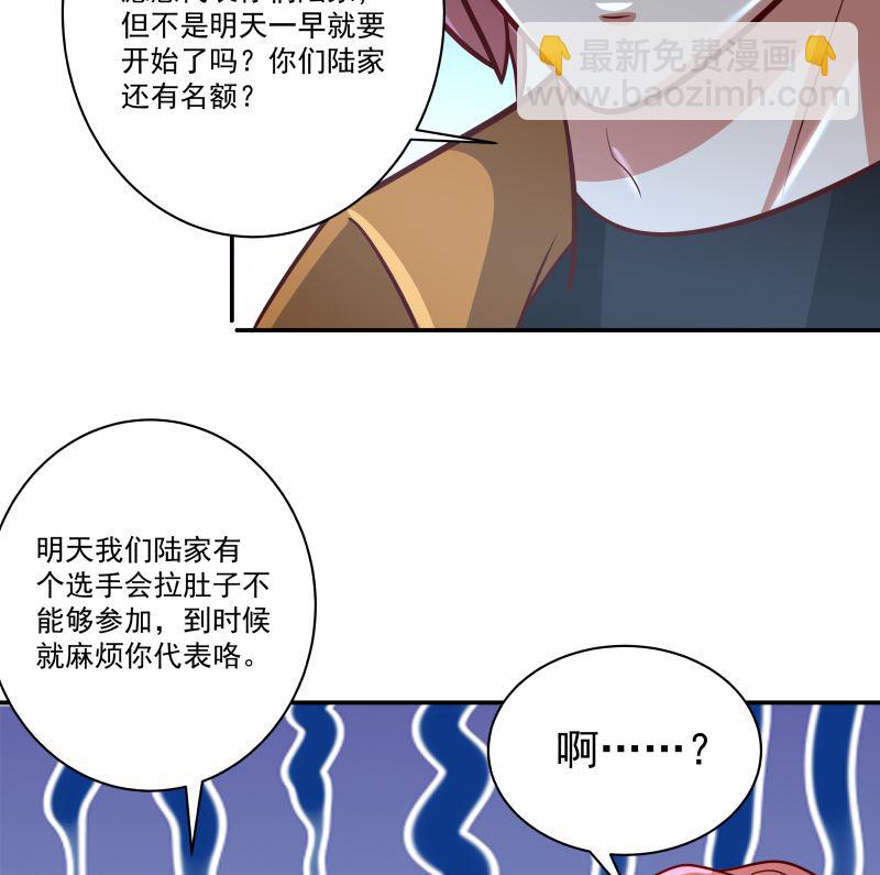 第423 天无绝人之路-第423话
