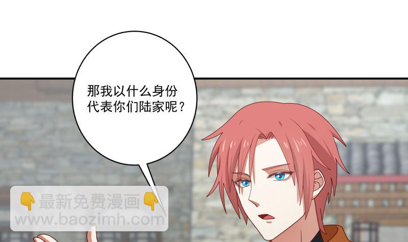 第423 天无绝人之路-第423话