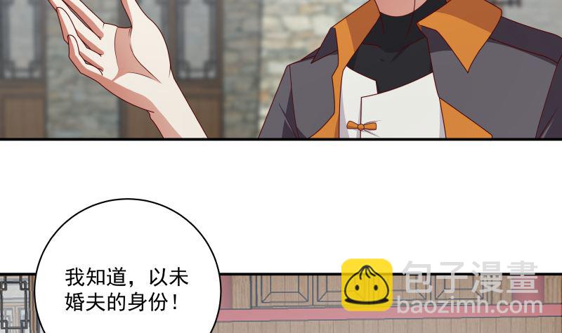第423 天无绝人之路-第423话