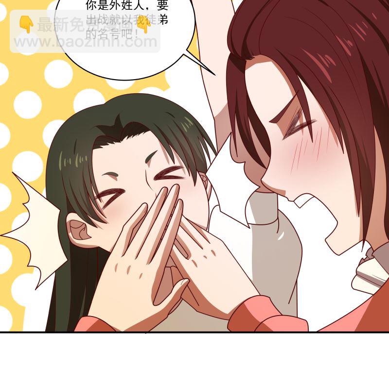 第423 天无绝人之路-第423话