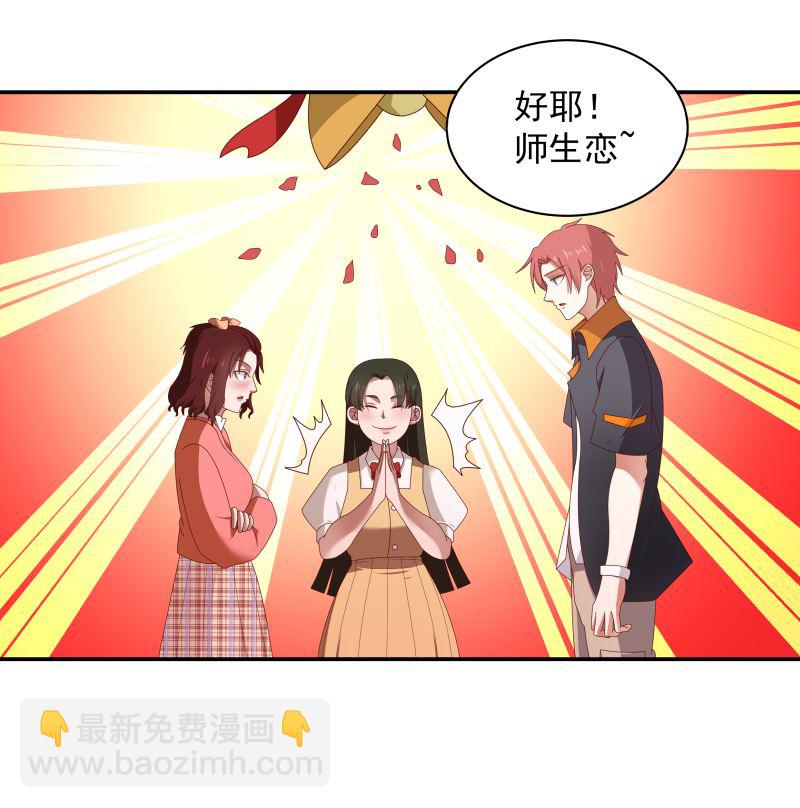 第423 天无绝人之路-第423话