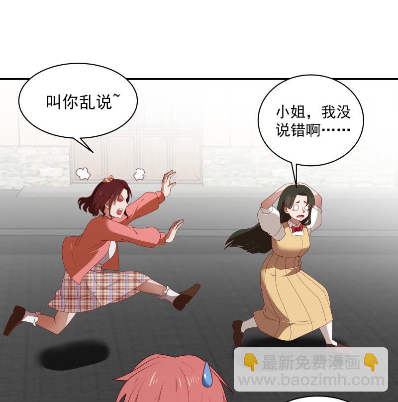 第423 天无绝人之路-第423话