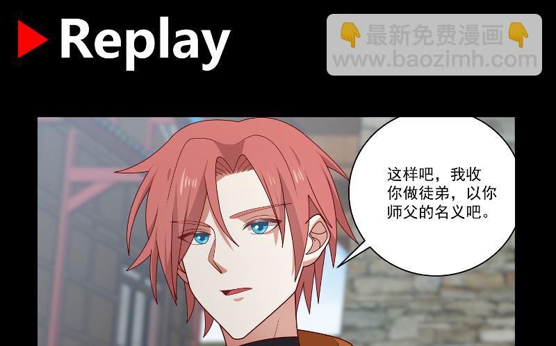 第423 天无绝人之路-第423话