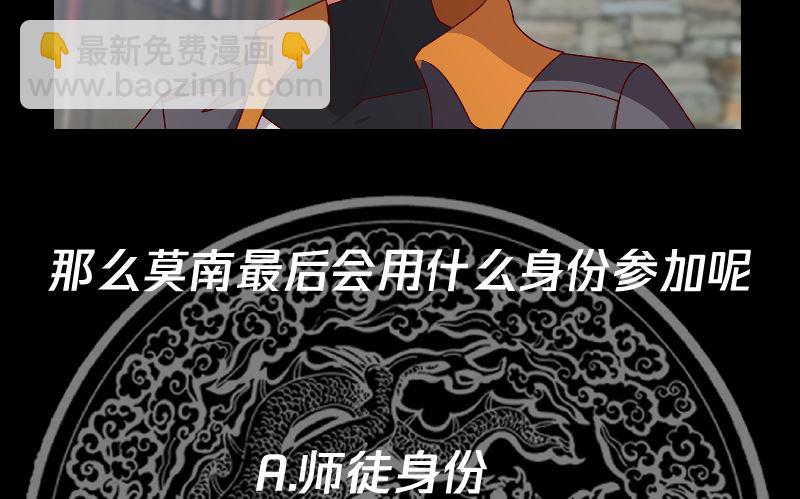 第423 天无绝人之路-第423话