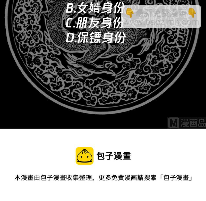 第423 天无绝人之路-第423话