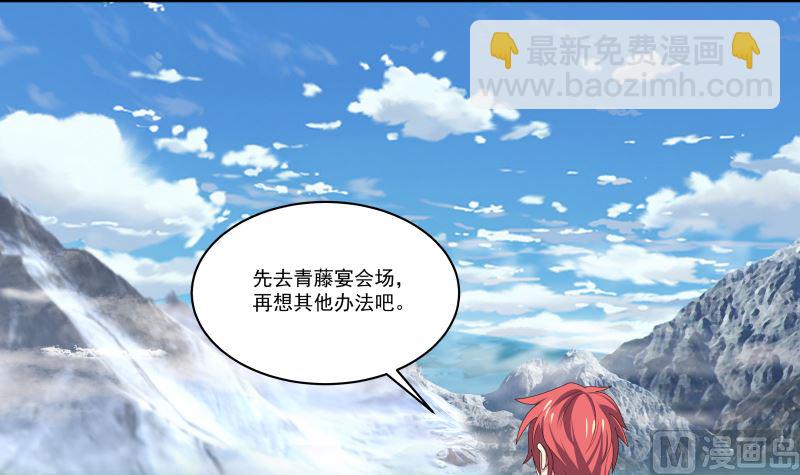 第423 天无绝人之路-第423话