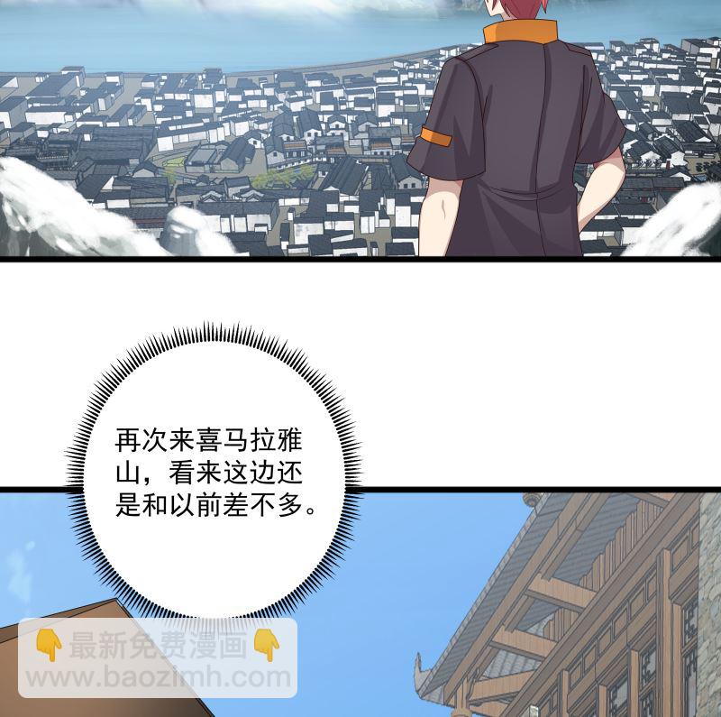 第423 天无绝人之路-第423话