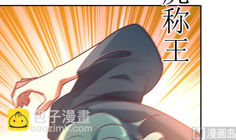 第425话 10秒都撑不过-第425话