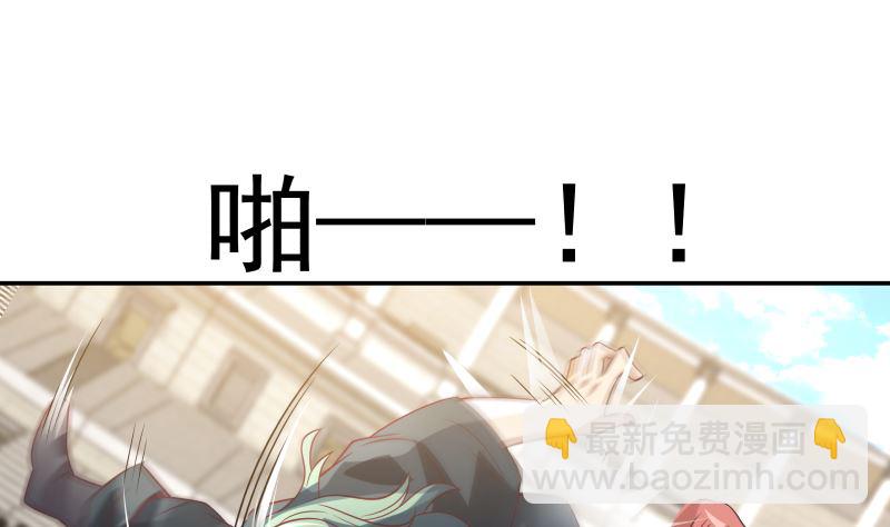 第425话 10秒都撑不过-第425话