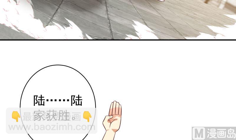 第425话 10秒都撑不过-第425话