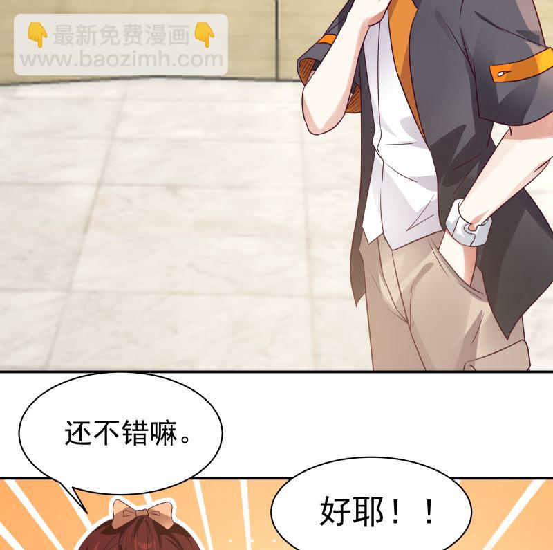 第425话 10秒都撑不过-第425话