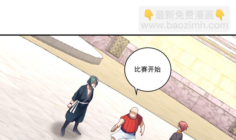 第425话 10秒都撑不过-第425话