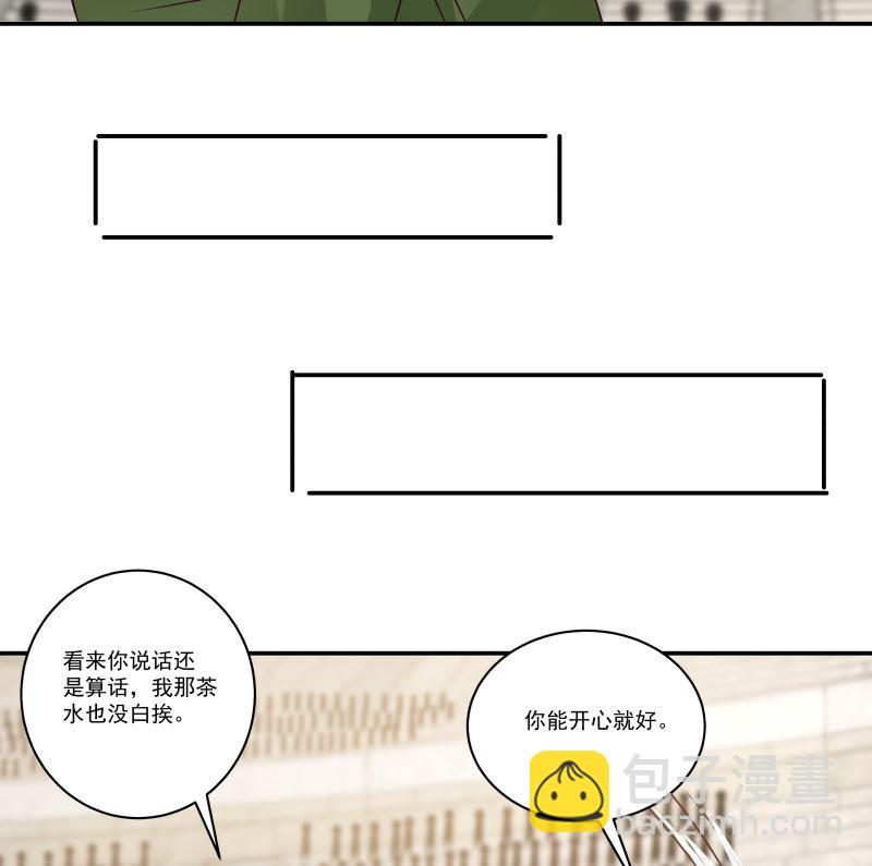 第425话 10秒都撑不过-第425话
