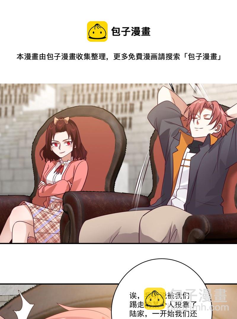 第425话 10秒都撑不过-第425话