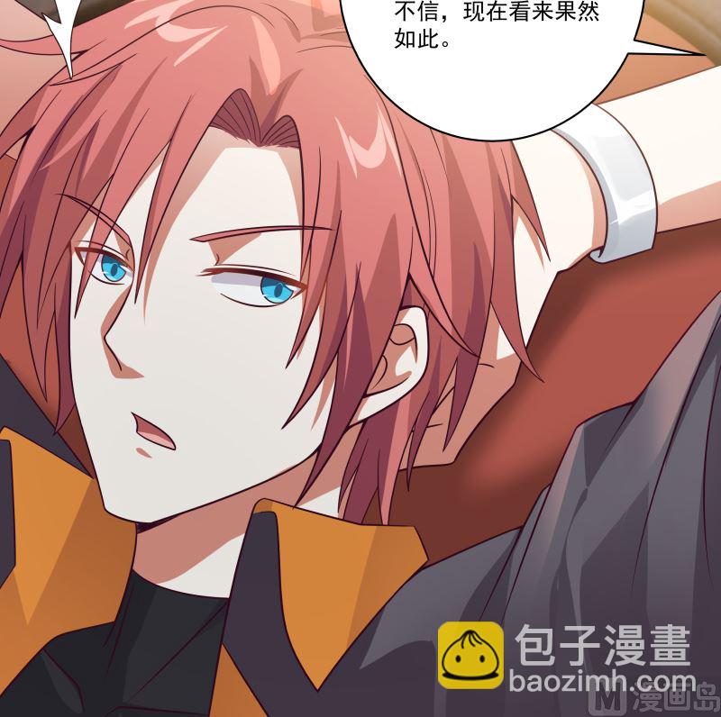 第425话 10秒都撑不过-第425话