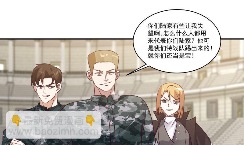 第425话 10秒都撑不过-第425话