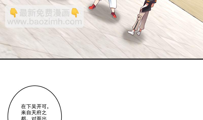 第425话 10秒都撑不过-第425话