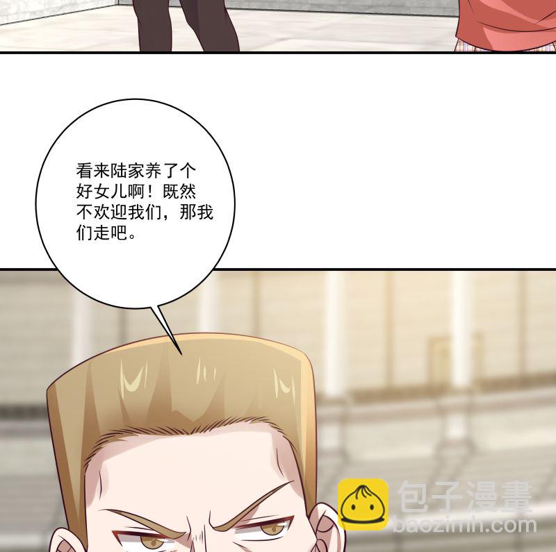 第425话 10秒都撑不过-第425话