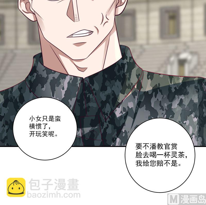 第425话 10秒都撑不过-第425话