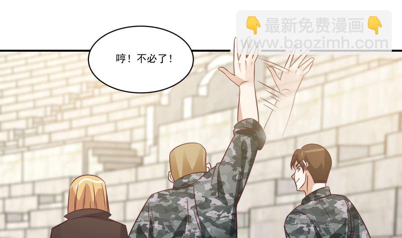 第425话 10秒都撑不过-第425话