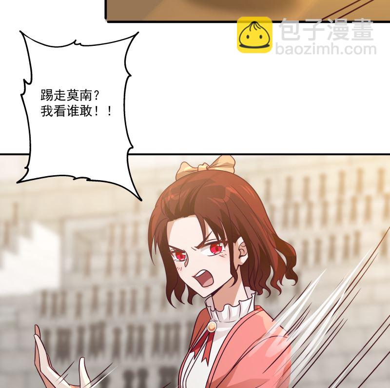 第425话 10秒都撑不过-第425话