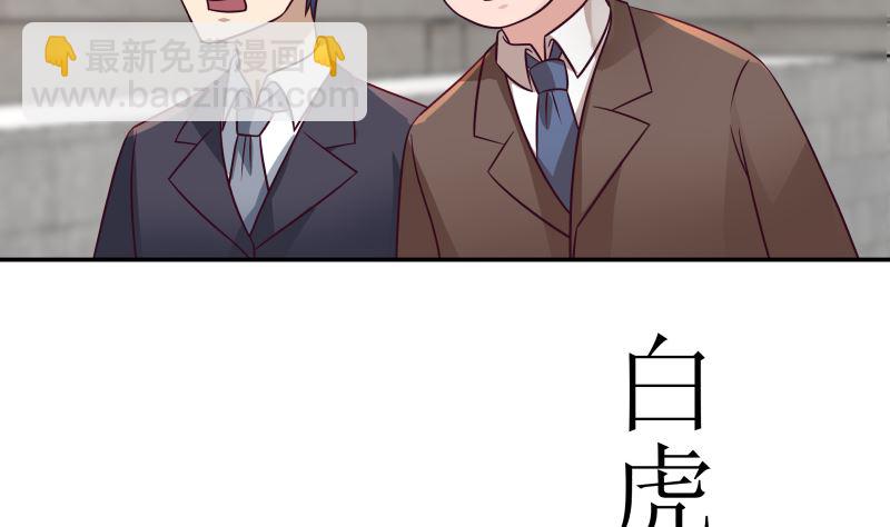 第425话 10秒都撑不过-第425话