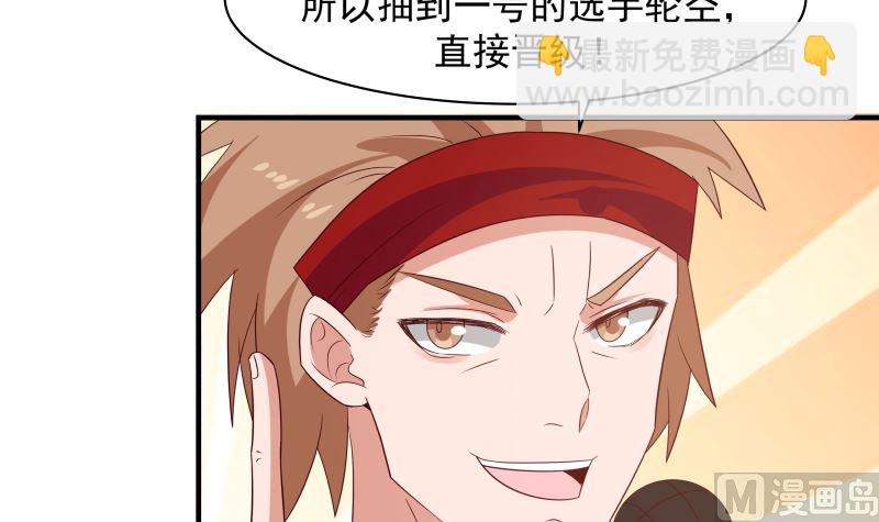 第427话 黑心麒麟-第427话