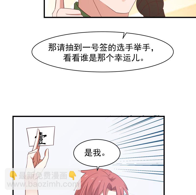 第427话 黑心麒麟-第427话