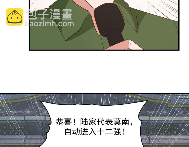 第427话 黑心麒麟-第427话