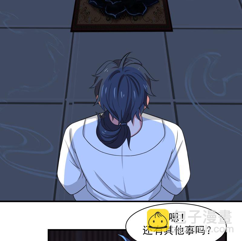第427话 黑心麒麟-第427话