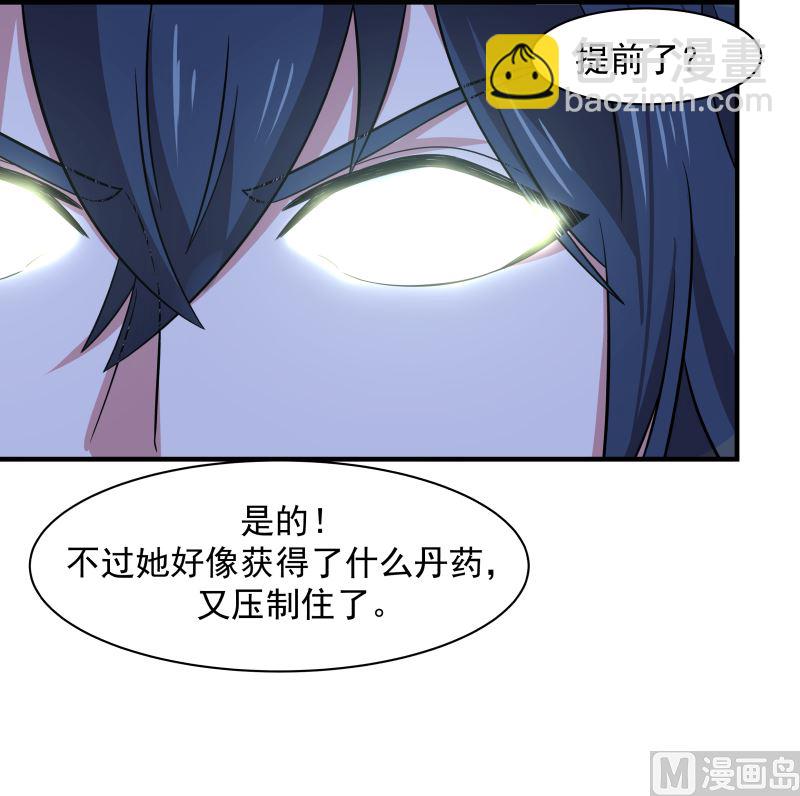 第427话 黑心麒麟-第427话