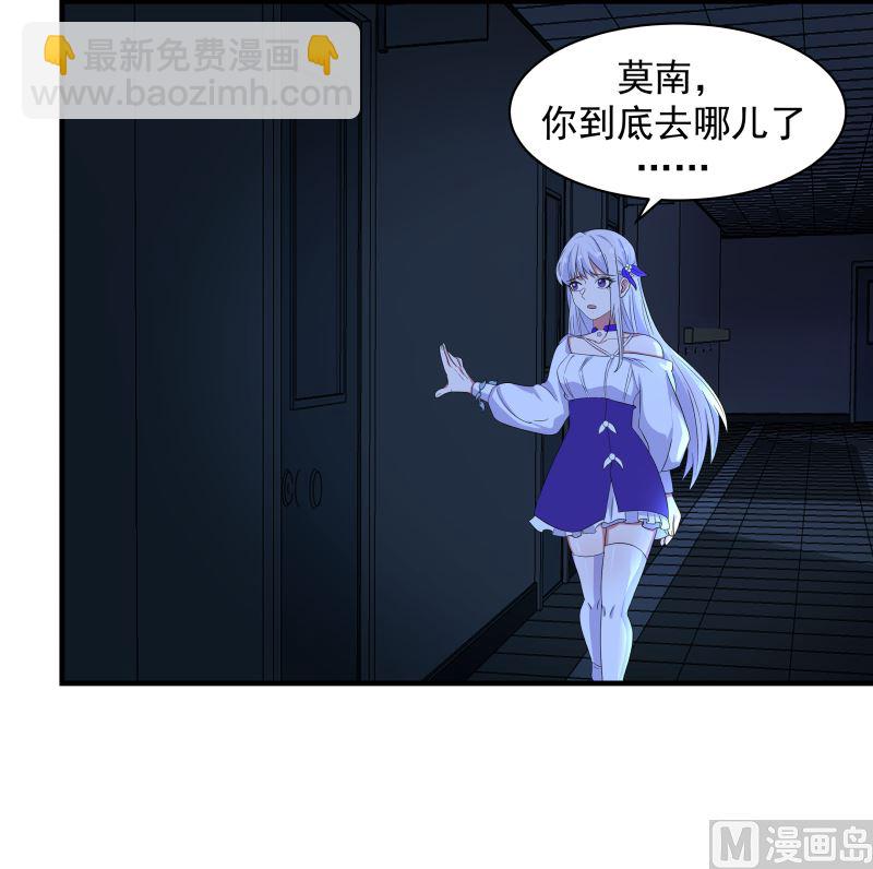 第427话 黑心麒麟-第427话