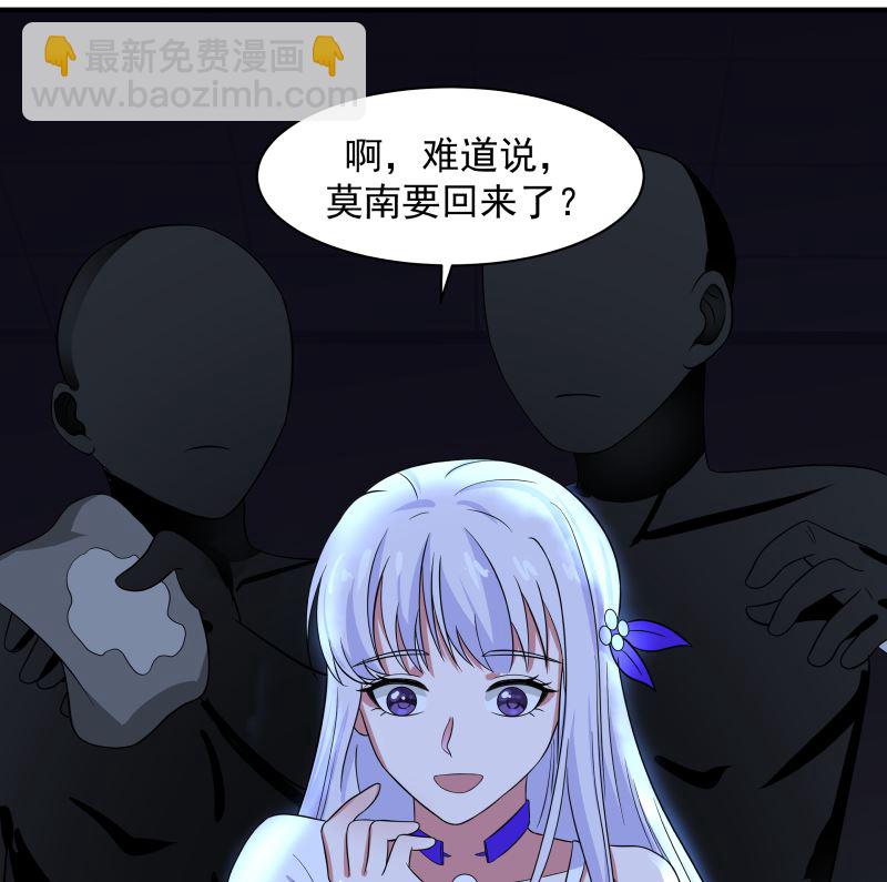 第427话 黑心麒麟-第427话