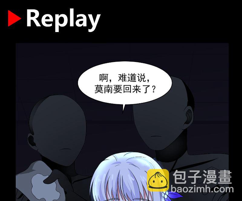 第427话 黑心麒麟-第427话