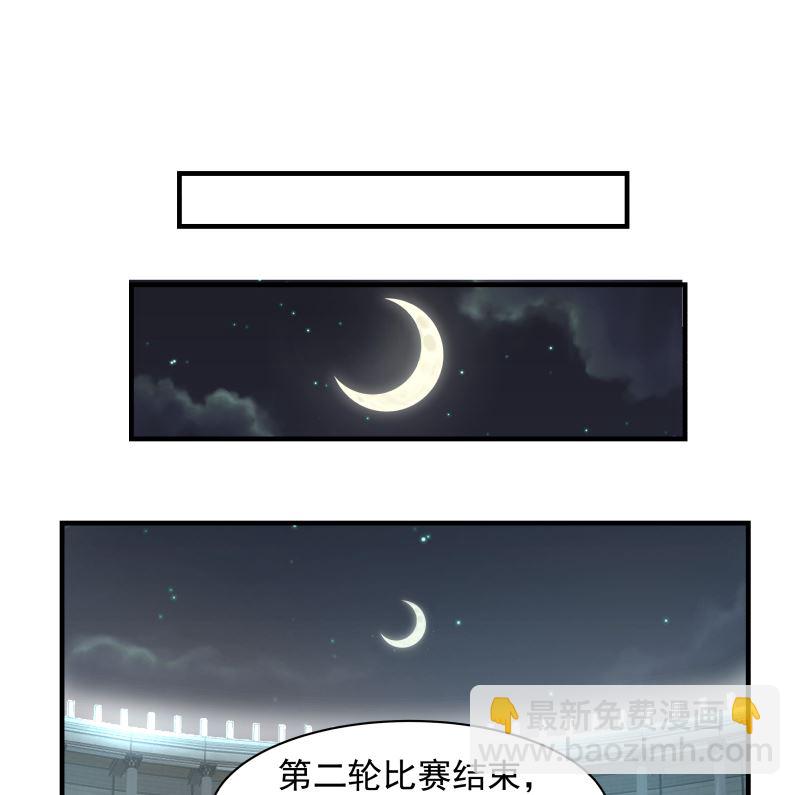 第427话 黑心麒麟-第427话