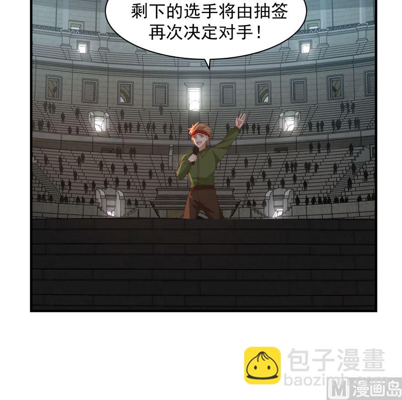 第427话 黑心麒麟-第427话