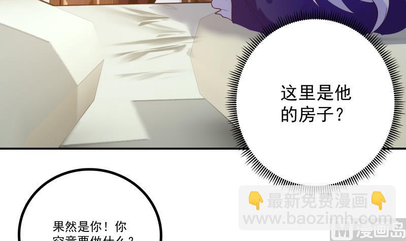 第429话 谁会来救她呢？-第429话