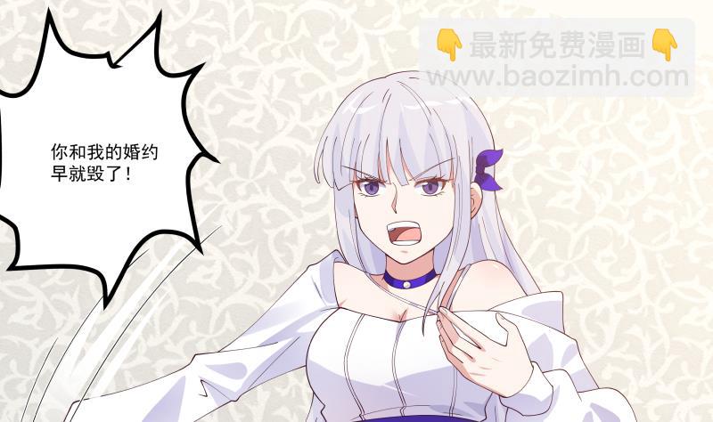 第429话 谁会来救她呢？-第429话